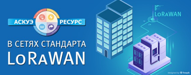 В гостях у стандарта